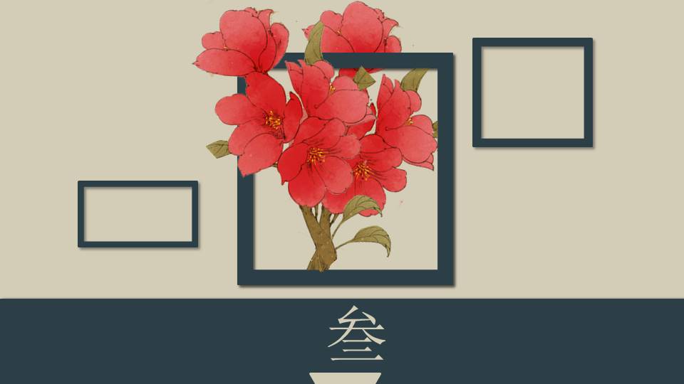 中国古风 (84).pptx